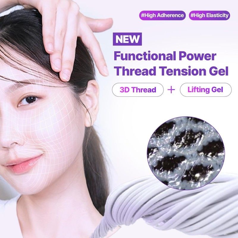 BOH Oligio 3D Lifting Tension Gel Mask 3pcs+5ml