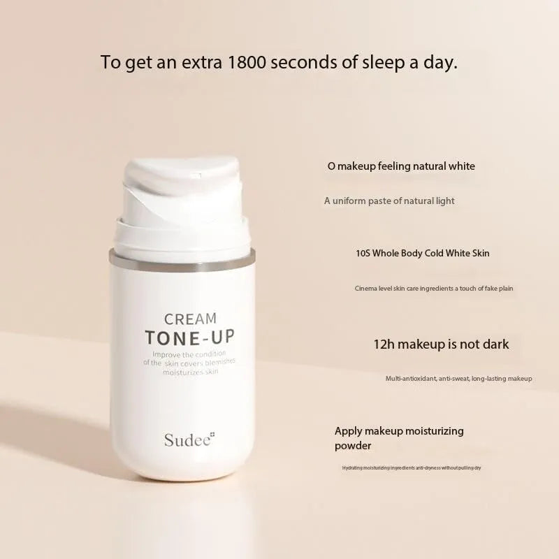 Sudee素玳水光素颜霜遮瑕不假白 50ml