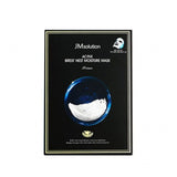 JM Solution Active Birds Nest Moisture Mask 10pcs