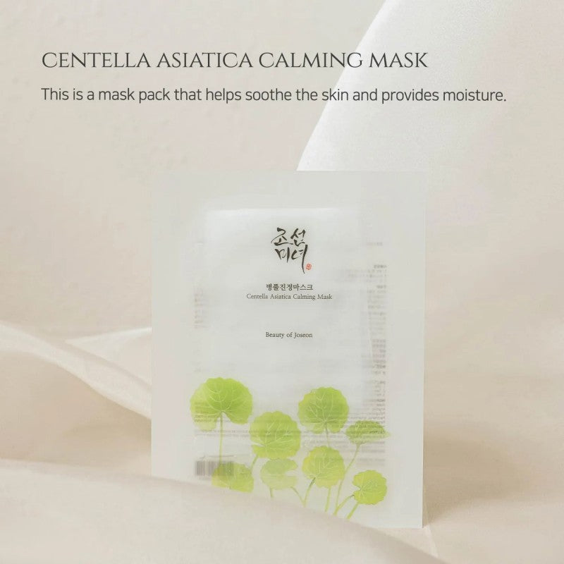 Beauty of Joseon Centella Asiatica Calming Mask 10pcs