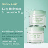 I'm From Vitamin Tree Water Gel 75g