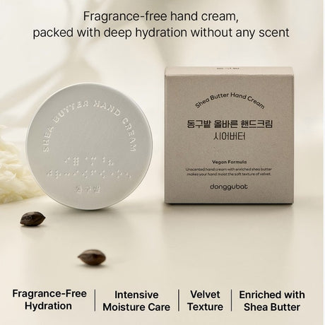 Donggubat乳木果油保湿护手霜 60g