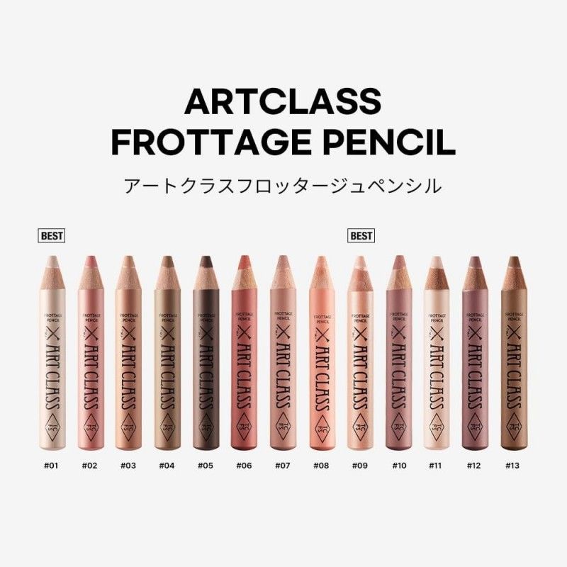 Too Cool For School Artclass Frottage Pencil #01 Shining Linen