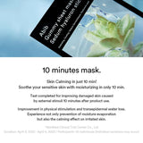 Abib Gummy Sheet Mask Sedum Hyaluron Sticker 10pcs