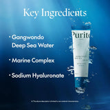 Purito深海全水精华面霜 50g