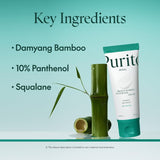 Purito竹萃泛醇强效面霜 100ml