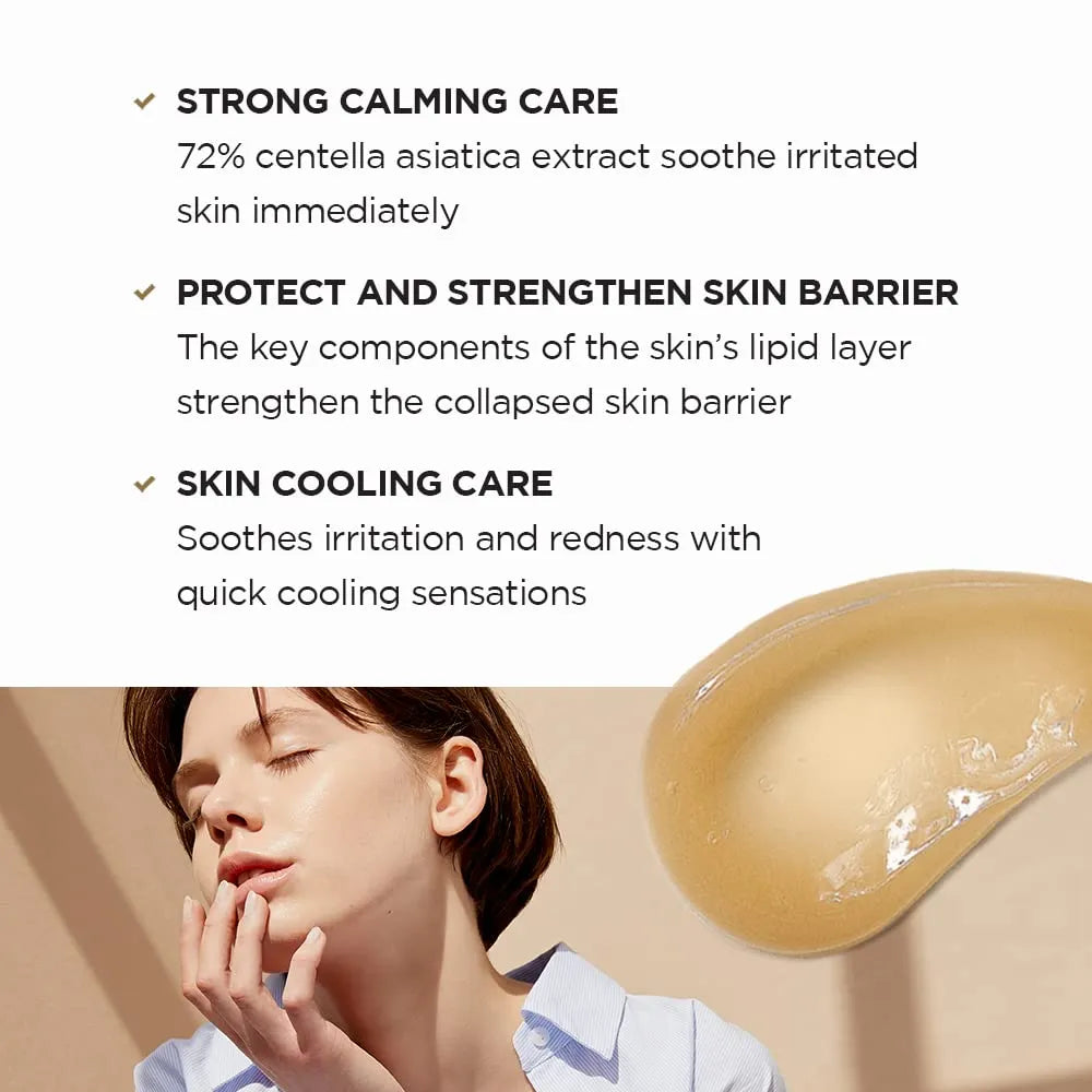 Skin1004马达加斯加积雪草舒缓面霜 75ml