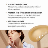 Skin1004马达加斯加积雪草舒缓面霜 75ml