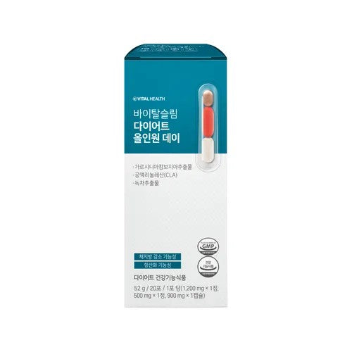Vital Health藤黄果酵素热控片碳水阻剂 20袋