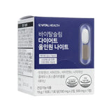 Vital Health酵素热控片晚安片碳水阻剂 十日量