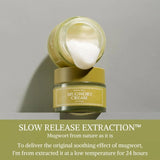 I'm From爱肤兰艾草舒缓面霜 50g