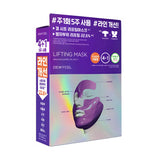 Dewycel 7 提拉紧致面膜 4+1枚