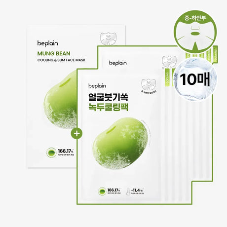 Beplain Mung Bean Cooling & Slim Face Mask 10pcs