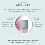 Nuse Mousse Care Cheek #01 Taro Mousse