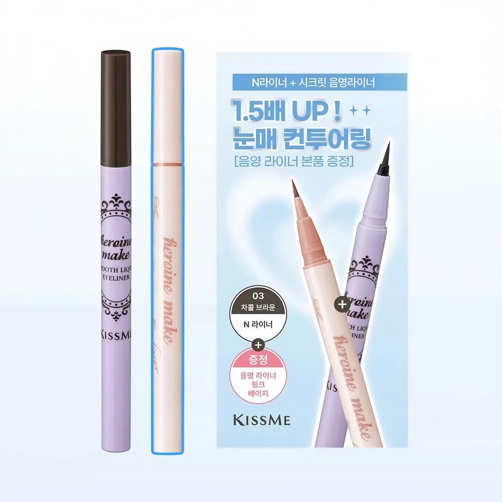Kiss Me Heroine Make Liquid Eyeliner #N03 Charcoal Brown + 50 Under Eye Pen 1+1pcs