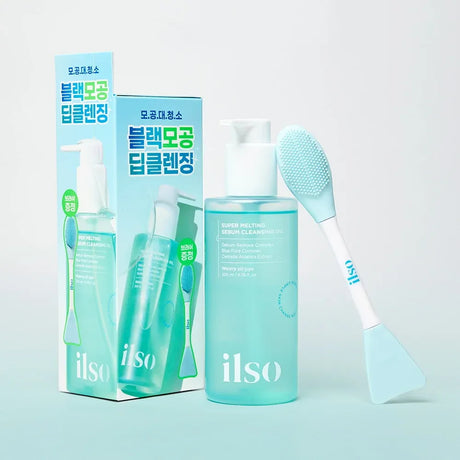 Ilso Super Melting Sebum Cleansing Oil 200ml (+Dual Clean Brush)