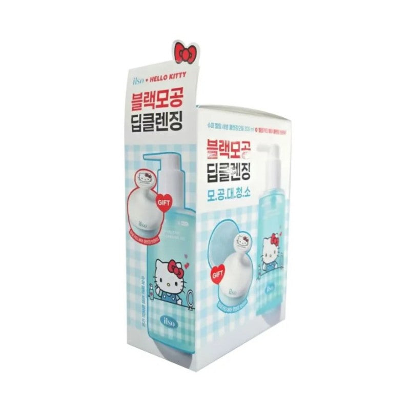 Ilso Super Melting Sebum Cleansing Oil 200ml + Air Cleansing Brush Hello Kitty