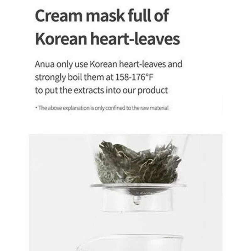 Anua鱼腥草晚间面膜舒缓保湿 1片