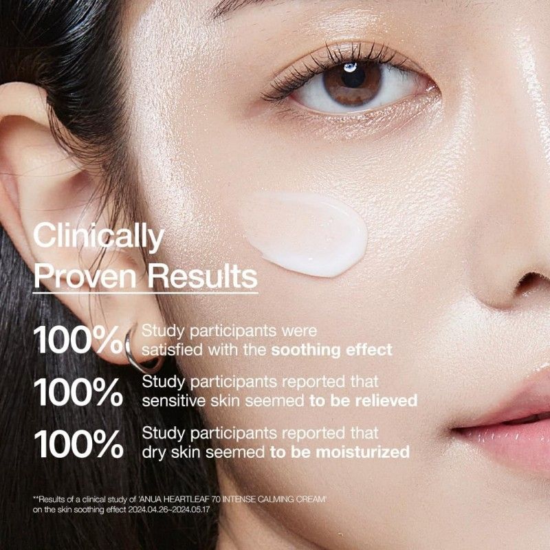 Anua Heartleaf 70% Intense Calming Cream 50ml