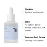 Anua白桦树70%保湿精华 30ml