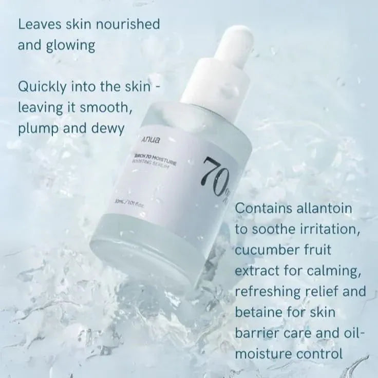 Anua白桦树70%保湿精华 30ml