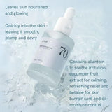 Anua白桦树70%保湿精华 30ml