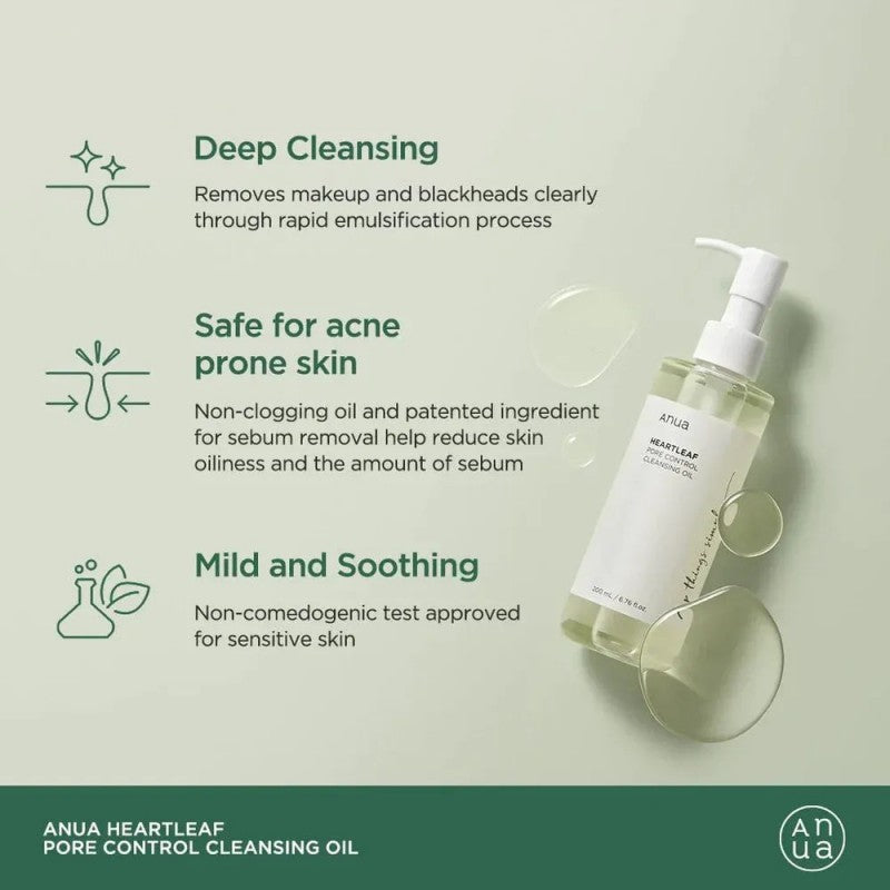 Anua鱼腥草卸妆油深层清洁 200ml