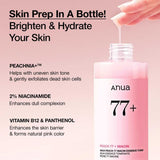 Anua桃子77%烟酰胺精华爽肤水亮白保湿清爽 250ml