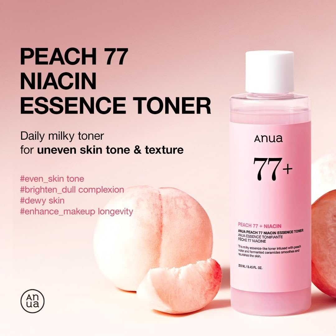 Anua桃子77%烟酰胺精华爽肤水亮白保湿清爽 250ml