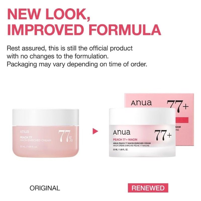 Anua桃子77%烟酰胺面霜美白淡化痘印 50ml