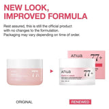 Anua桃子77%烟酰胺面霜美白淡化痘印 50ml