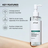 Anua鱼腥草毛孔控制卸妆油 200ml