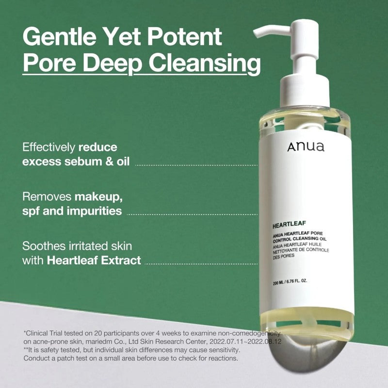 Anua鱼腥草毛孔控制卸妆油 200ml