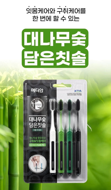 Median Bamboo Charcoal Toothbrush 4pcs