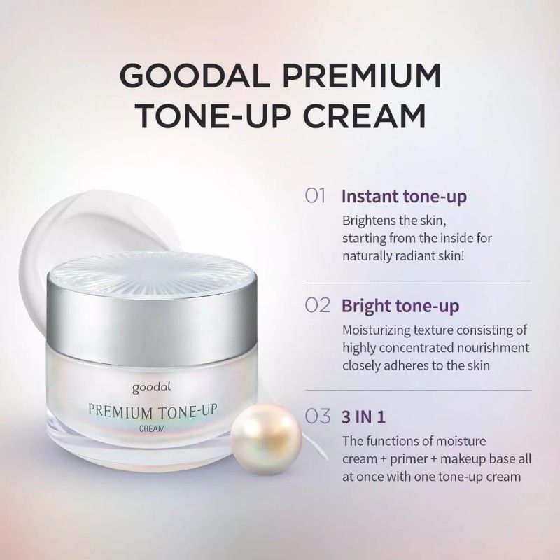 Goodal果达儿保湿亮白霜紧致舒缓素颜霜 50ml