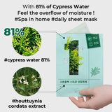 Numbuzin No.1 Dewy Glow Spa Sheet Mask 1pcs