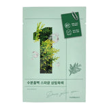 Numbuzin1号SPA海藻面膜舒缓保湿 4片