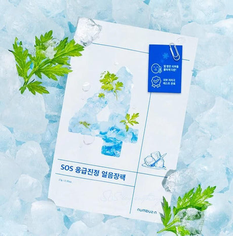 Numbuzin4号SOS艾草果冻面膜冰爽舒缓 4片