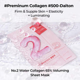 Numbuzin2号65%胶原蛋白面膜水润紧致 4片