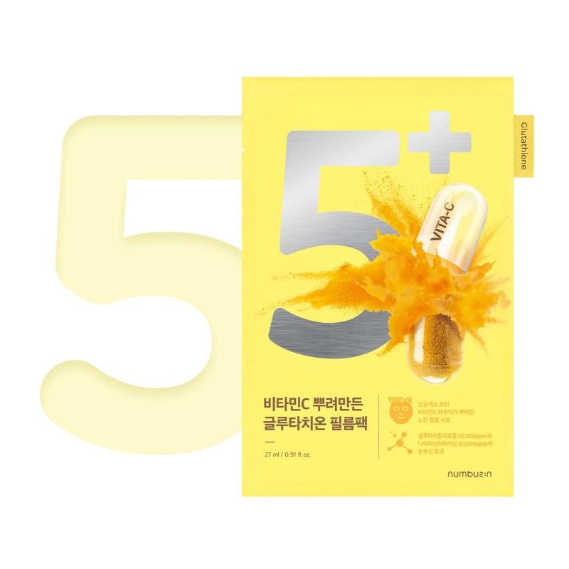 Numbuzin5号维他命聚光灯面膜保湿提亮 4片