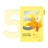 Numbuzin5号维他命聚光灯面膜保湿提亮 4片