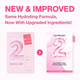 Numbuzin2号玫瑰PDRN胶原蛋白水润弹力面膜 1片