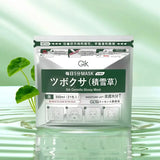 GIK积雪草光泽面膜 21枚