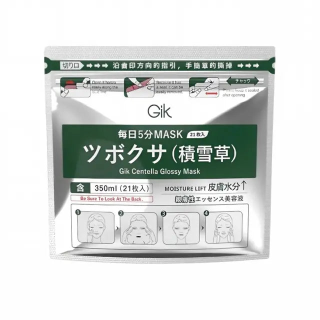 GIK积雪草光泽面膜 21枚