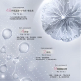 Cellock Reborn Collagen Hydrating Essence 3ml