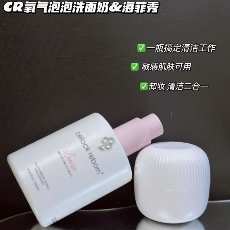 Cellock Reborn Bubble Pore Cleanser 300ml