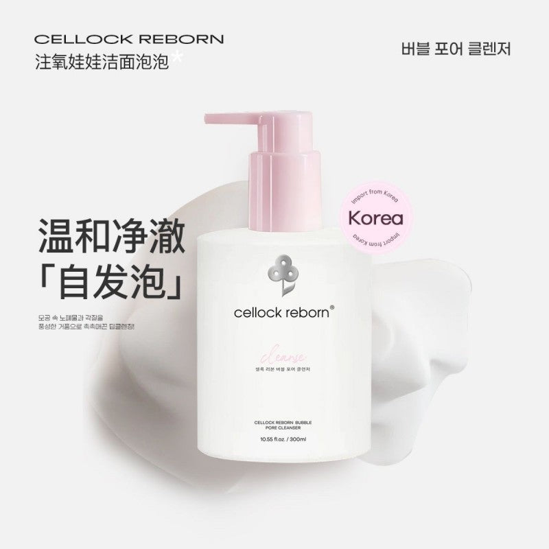 Cellock Reborn Bubble Pore Cleanser 300ml