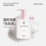 Cellock Reborn Bubble Pore Cleanser 300ml