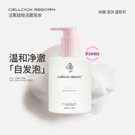 Cellock Reborn Bubble Pore Cleanser 300ml