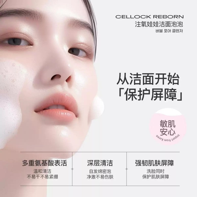 Cellock Reborn Bubble Pore Cleanser 300ml